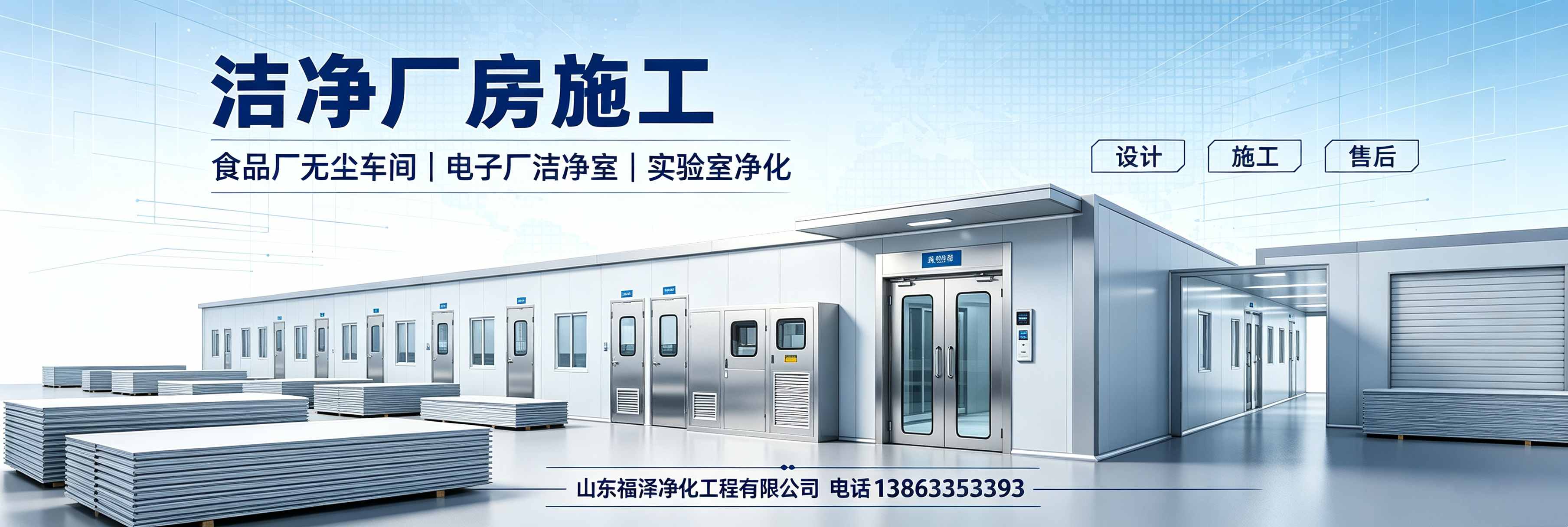wap2